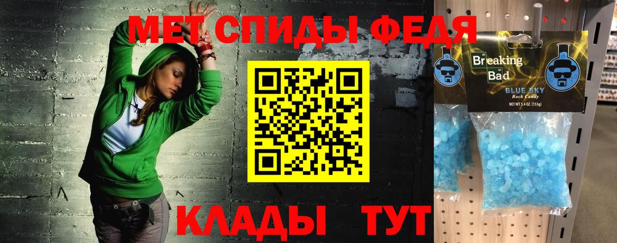 Amphetamine 97% Асино