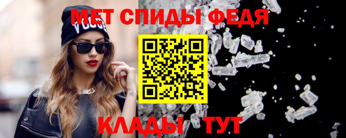 Асино  Amphetamine VHQ  Амфетамин  Вход с VPN 
