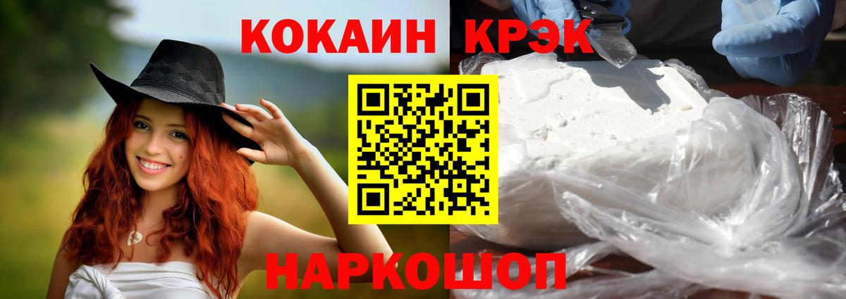 КОКАИН Эквадор Асино