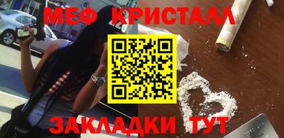 спайс Ставрополь