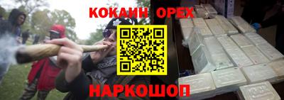меф Старая Купавна