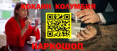 спайс Ставрополь