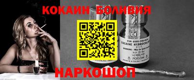 меф Старая Купавна