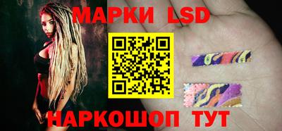 меф Старая Купавна