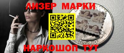 спайс Ставрополь