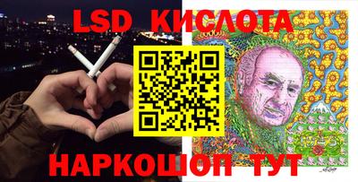 меф Старая Купавна