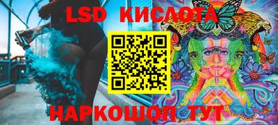 спайс Ставрополь