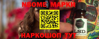 меф Старая Купавна