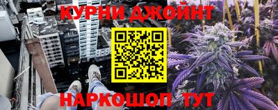 спайс Ставрополь