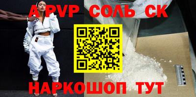 меф Старая Купавна