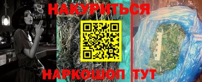 спайс Ставрополь
