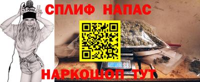меф Старая Купавна