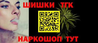 спайс Ставрополь