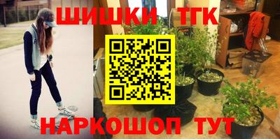 спайс Ставрополь