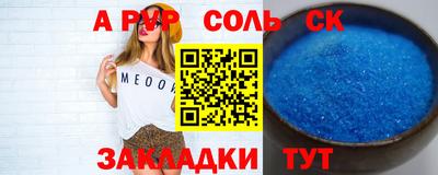 меф Старая Купавна