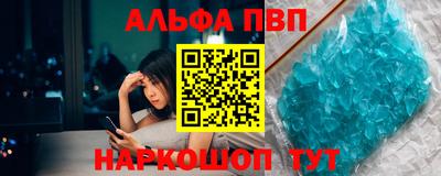 меф Старая Купавна