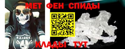 спайс Ставрополь