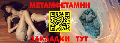 спайс Ставрополь