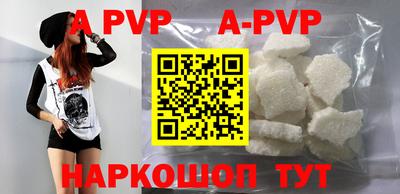 спайс Ставрополь