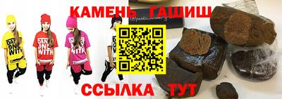 меф Старая Купавна