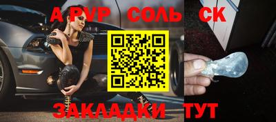 меф Старая Купавна