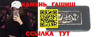 меф Старая Купавна