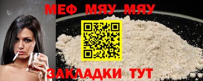 спайс Ставрополь