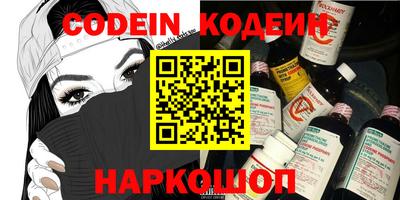 меф Старая Купавна