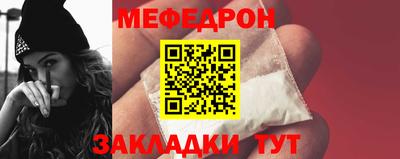 спайс Ставрополь