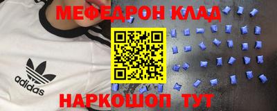 спайс Ставрополь