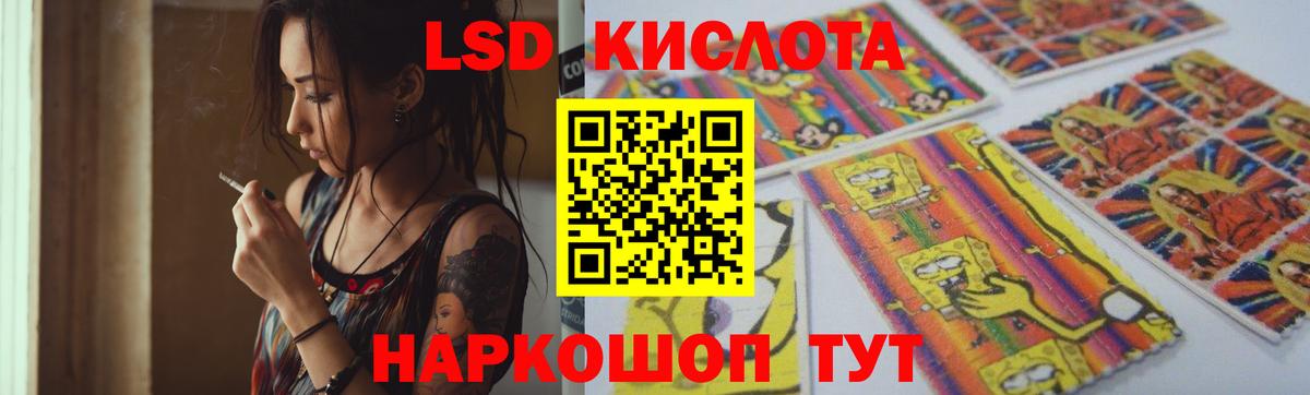 ЛСД экстази ecstasy Асино