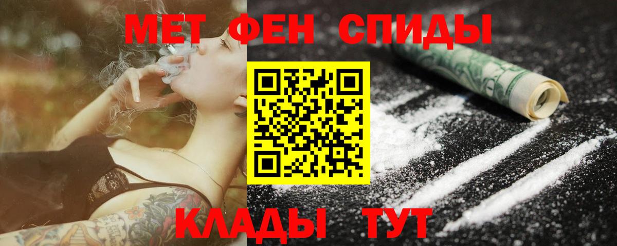 Асино  МЕТАМФЕТАМИН винт  МЕТАМФЕТАМИН винт  Вход с VPN 