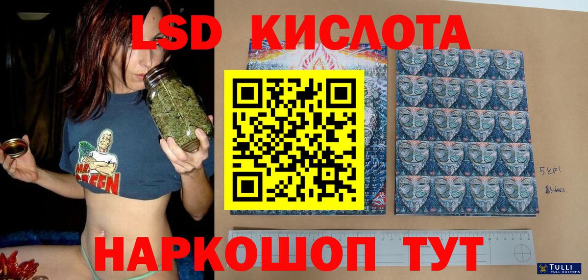 Марки NBOMe  Марки N-bome 1,5мг  Вход с VPN  Марки N-bome 1,5мг  Асино 