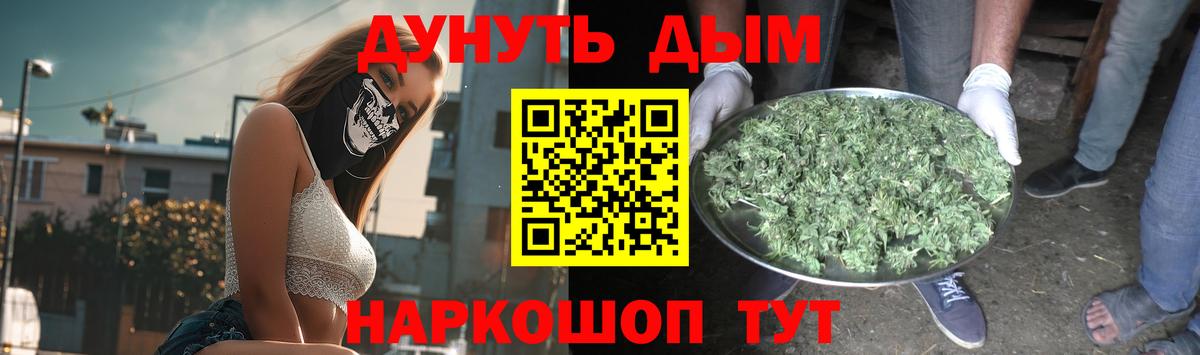 МАРИХУАНА MAZAR  Марихуана AK-47  Вход с VPN  Асино 