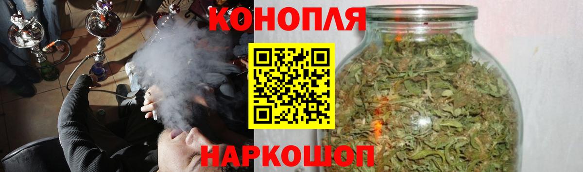Конопля OG Kush Асино